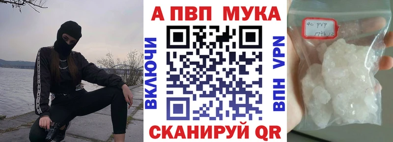 цены наркотик  Острогожск  даркнет наркотические препараты  Alpha-PVP мука 