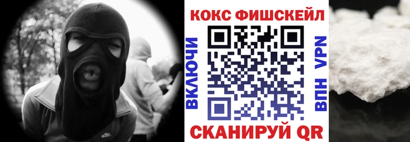 COCAIN Перу  shop формула  Острогожск 