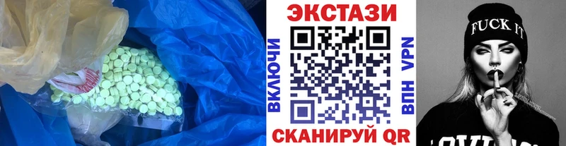 нарко площадка телеграм  Острогожск  ЭКСТАЗИ круглые  продажа наркотиков 
