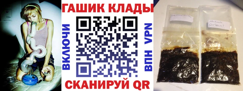 где найти   ОМГ ОМГ зеркало  ГАШ 40% ТГК  Острогожск 