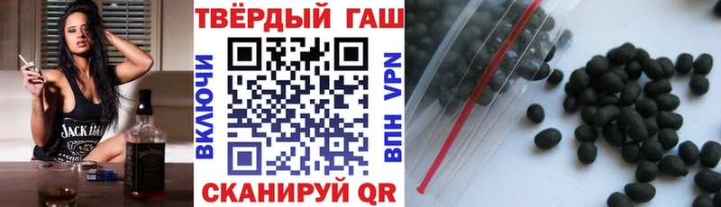 Гашиш хэш Острогожск