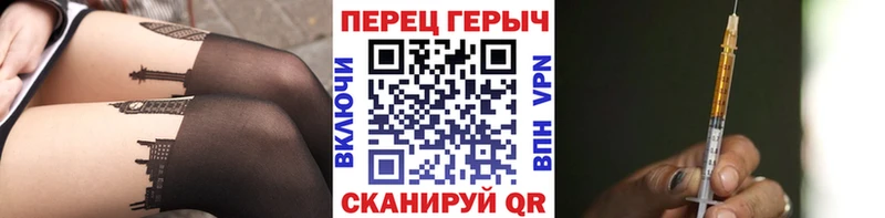 ГЕРОИН хмурый  Острогожск 