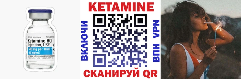 Кетамин VHQ  мориарти наркотические препараты  Острогожск 