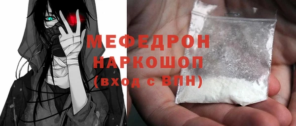 ALPHA-PVP Белоозёрский