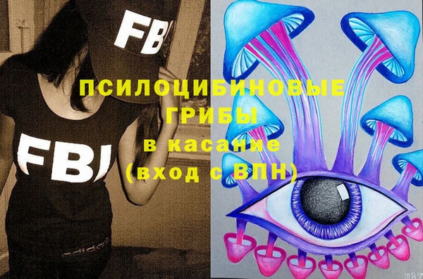 ALPHA-PVP Белоозёрский