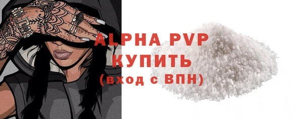 ALPHA-PVP Белоозёрский