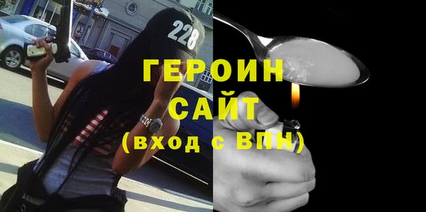 ALPHA-PVP Белоозёрский