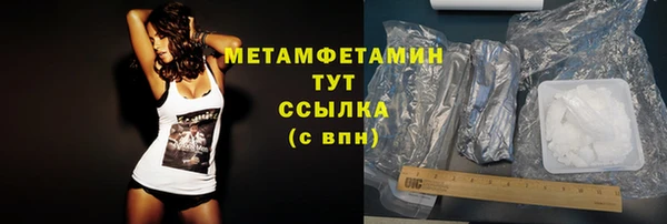 круглые Богородск
