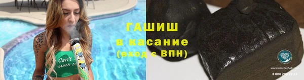 ALPHA-PVP Белоозёрский
