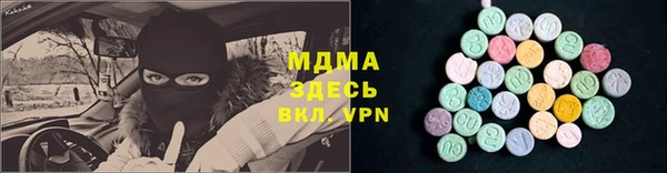таблы Беломорск