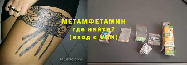 ALPHA-PVP Белоозёрский