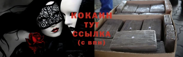 круглые Богородск