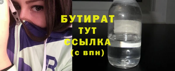 герыч Пестово