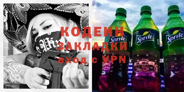 ALPHA-PVP Белоозёрский
