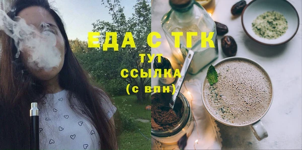 прущая мука Ветлуга