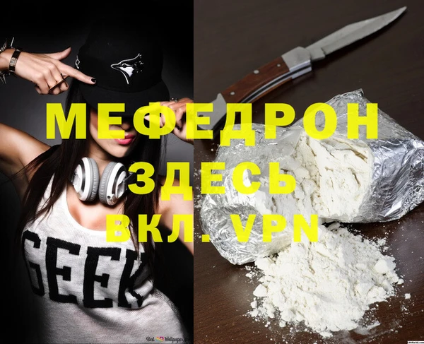 таблы Беломорск