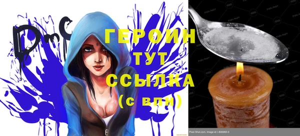 героин Богданович