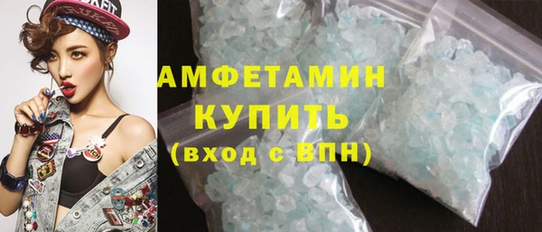ALPHA-PVP Белоозёрский