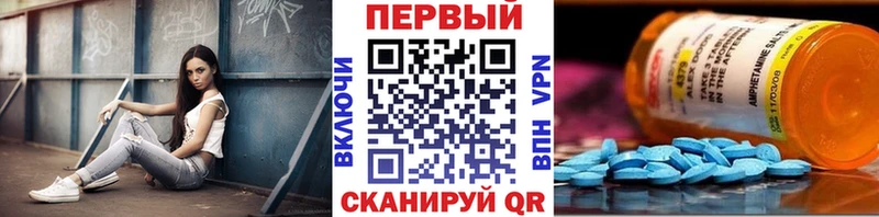 Первитин винт  MEGA маркетплейс  Острогожск  цена наркотик 