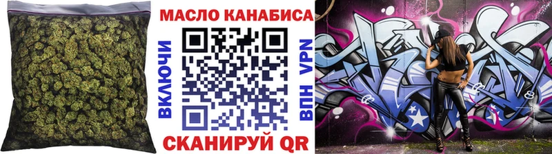Дистиллят ТГК Wax  закладки  Острогожск 