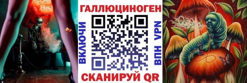 Галлюциногенные грибы прущие грибы  мориарти наркотические препараты  Острогожск 