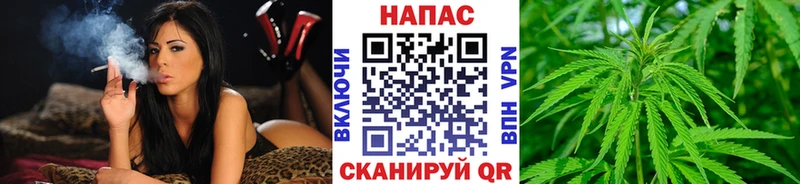 МАРИХУАНА White Widow  Острогожск 